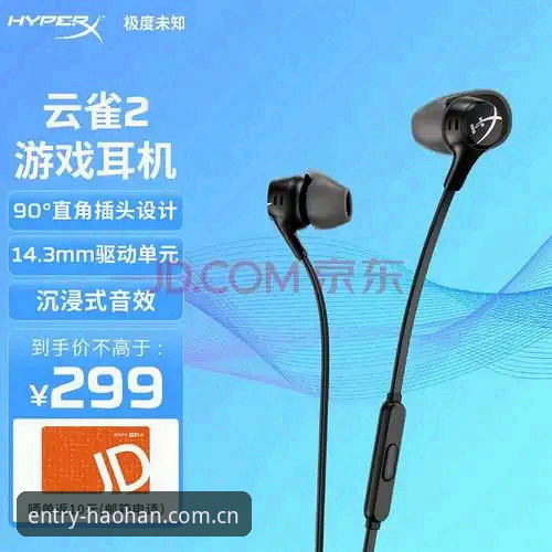 浩瀚体育官网深度评测：老用户分享真实使用体验与登录指南