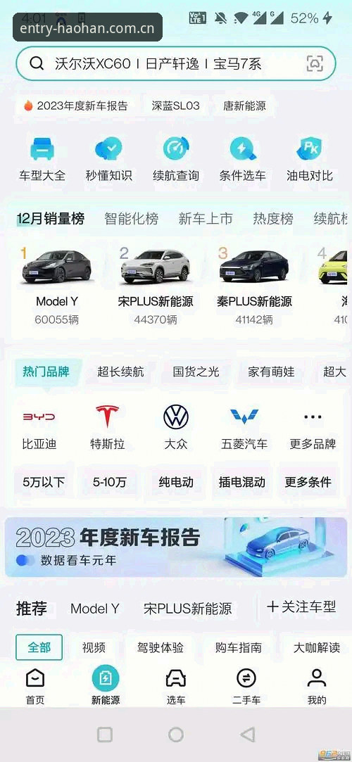 2025年浩瀚体育APP安卓最新版本上线，老用户亲测体验分享功能全面升级