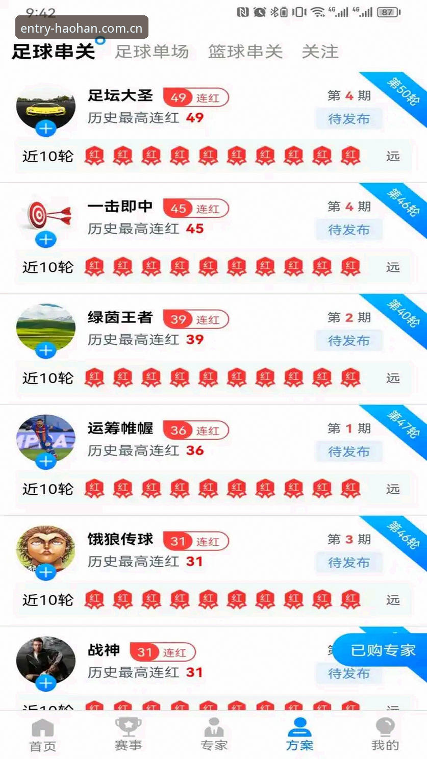 深度揭秘：浩瀚体育安卓版下载背后的高效体验真相